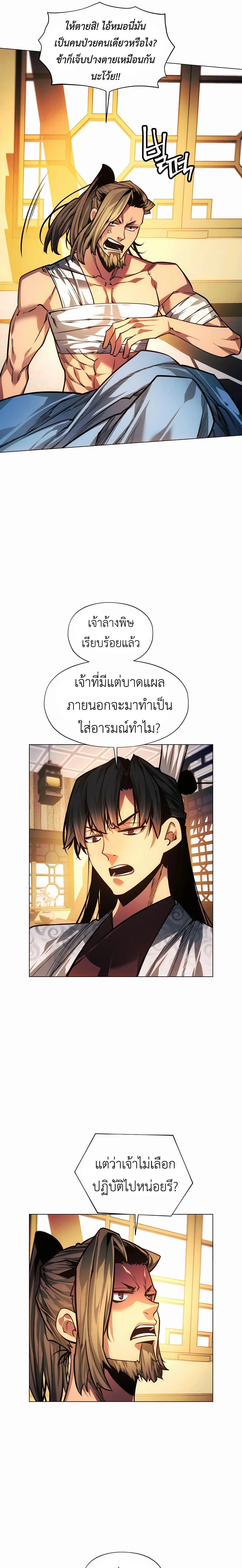 หน้าที่ 33