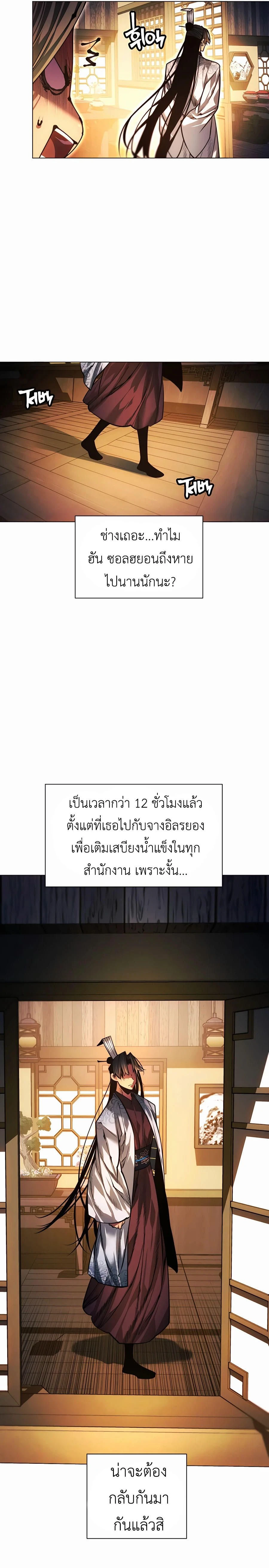 หน้าที่ 35