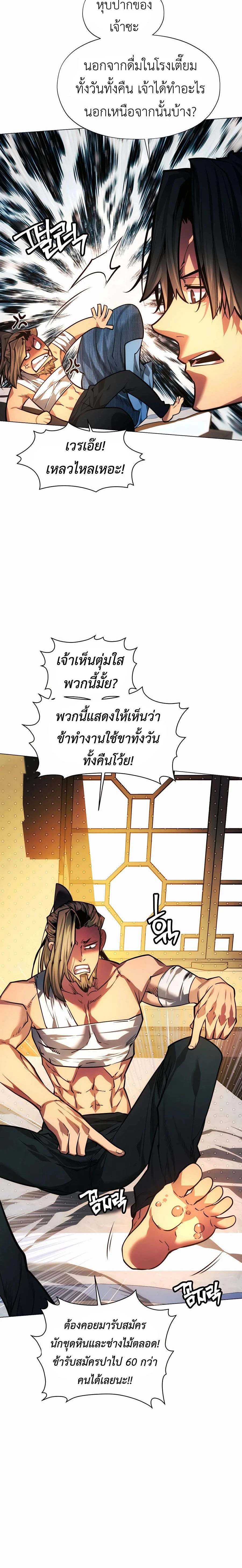 หน้าที่ 34
