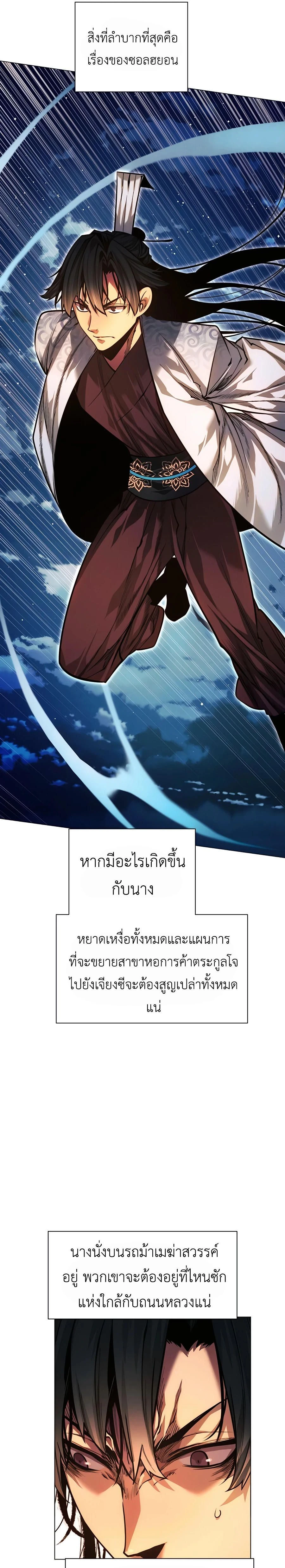 หน้าที่ 31