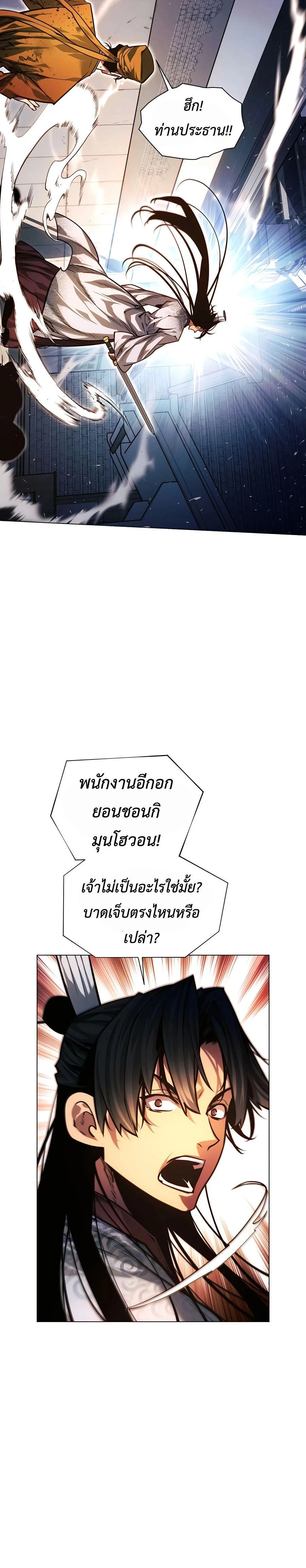 หน้าที่ 38