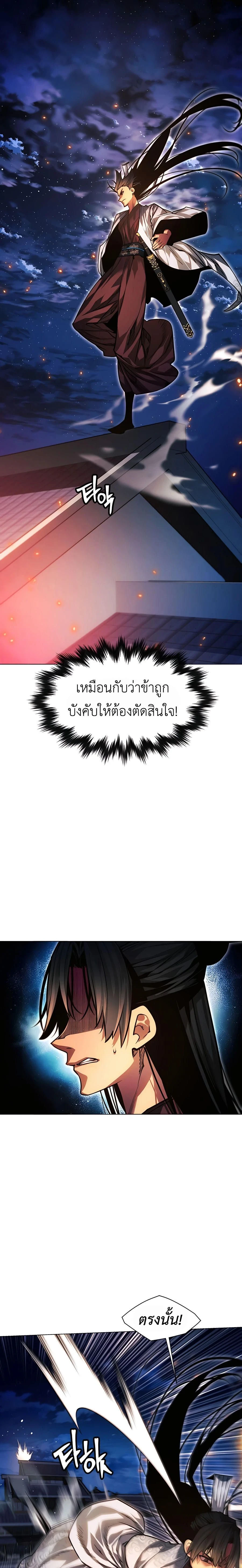 หน้าที่ 33