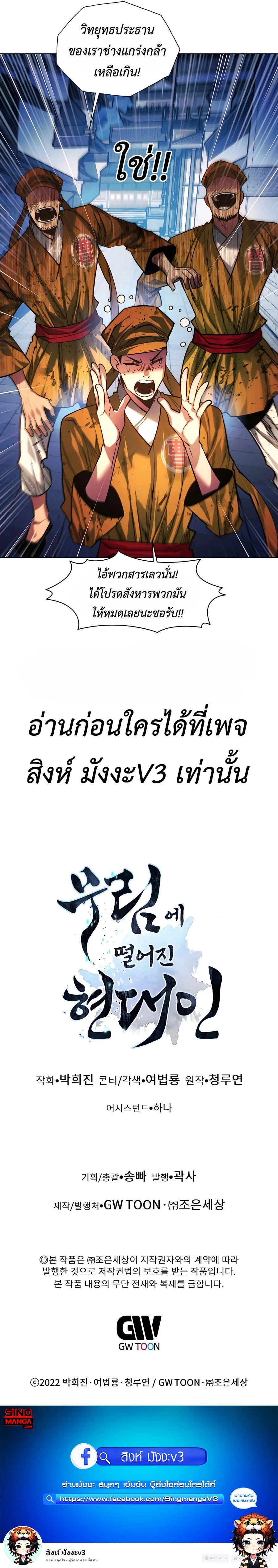 หน้าที่ 41