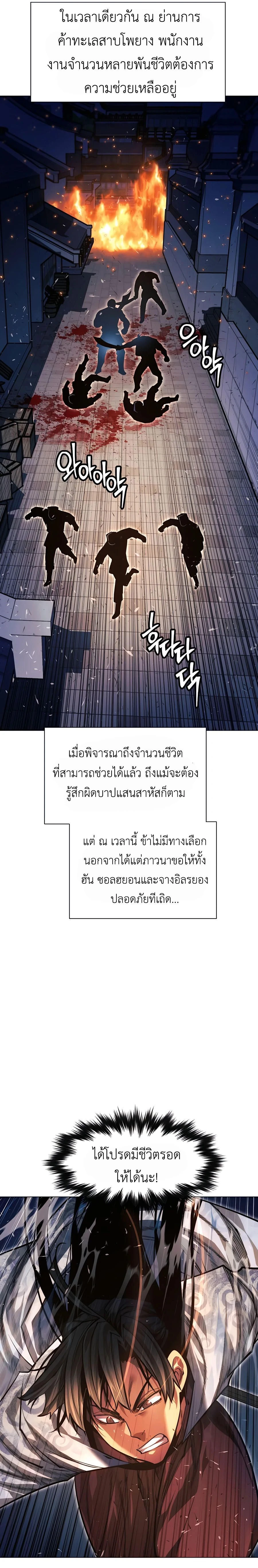 หน้าที่ 35