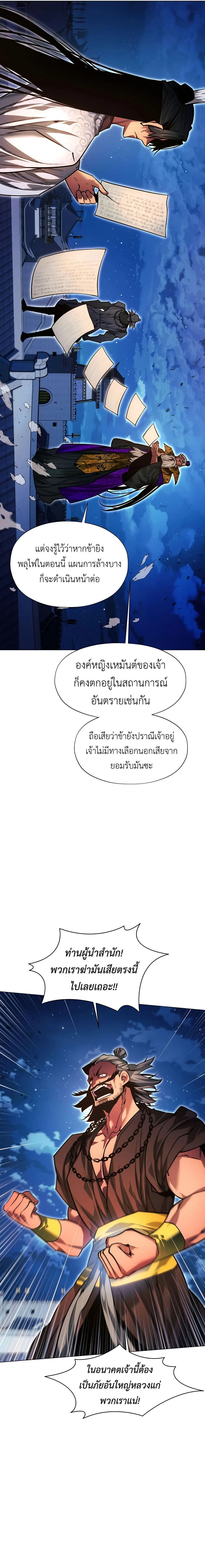 หน้าที่ 27