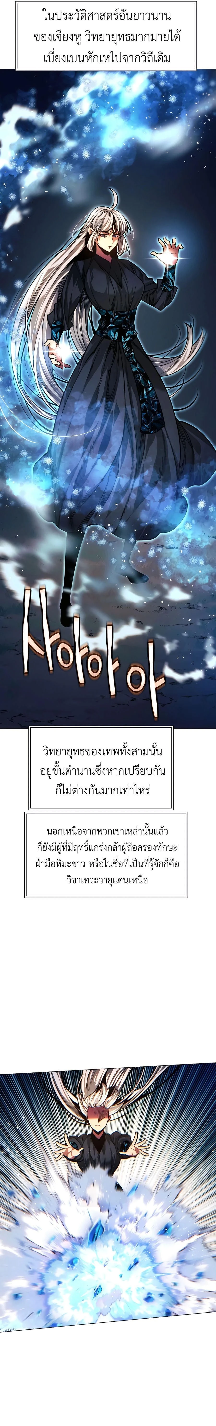 หน้าที่ 40