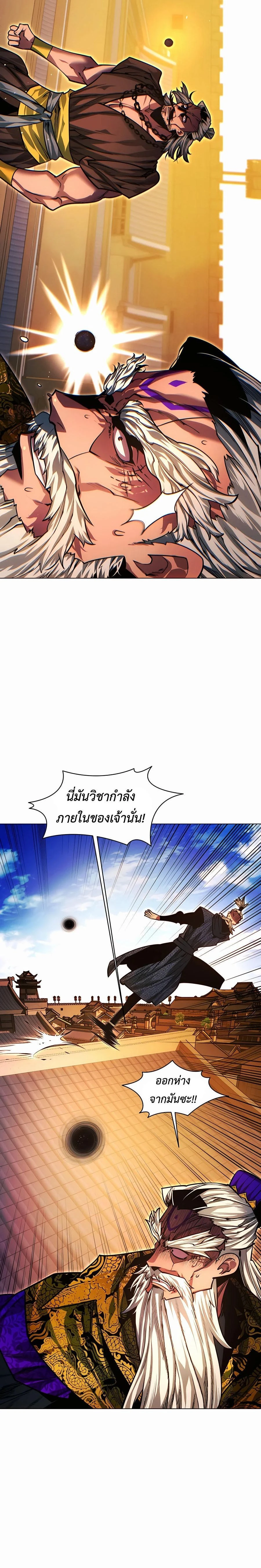 หน้าที่ 28
