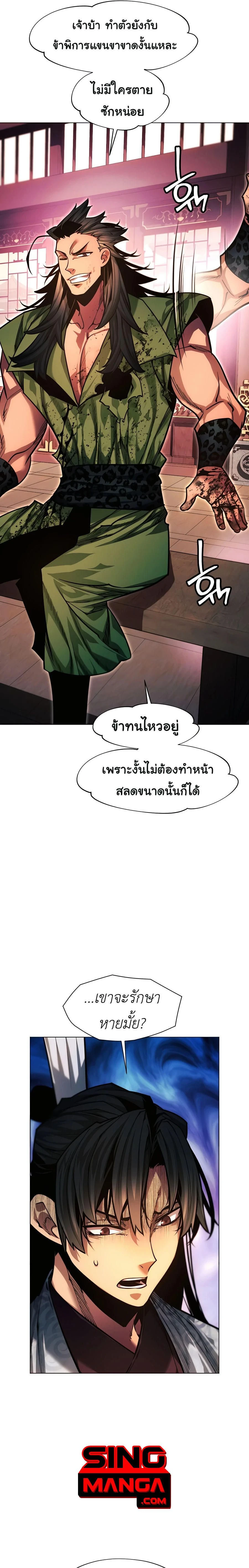 หน้าที่ 39