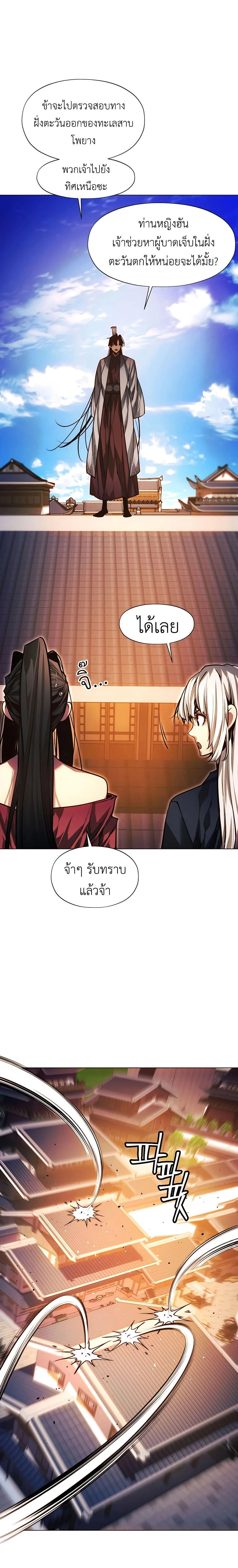 หน้าที่ 26