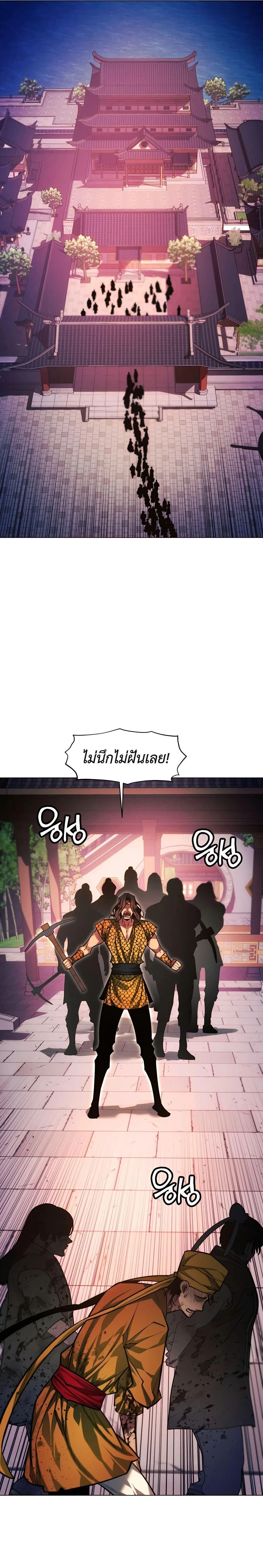 หน้าที่ 33