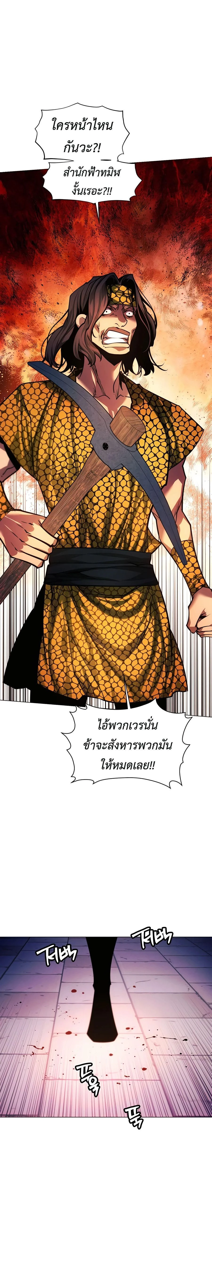 หน้าที่ 34