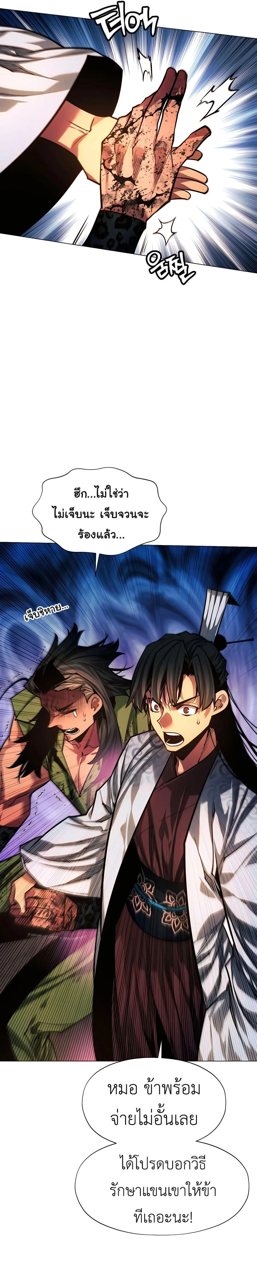 หน้าที่ 41