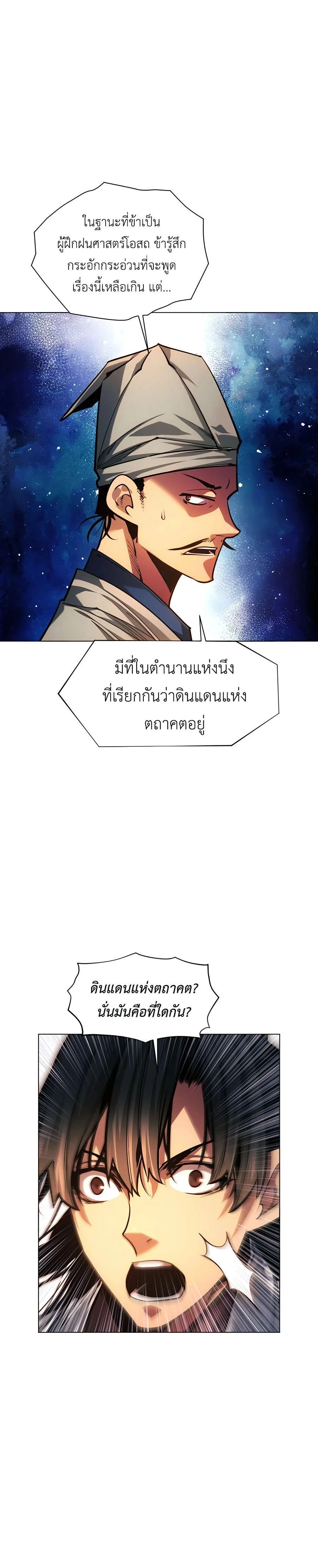 หน้าที่ 42