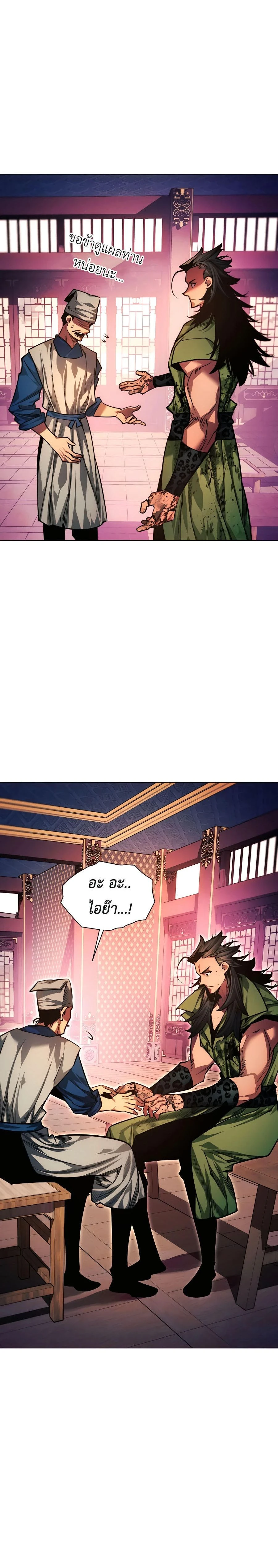 หน้าที่ 38