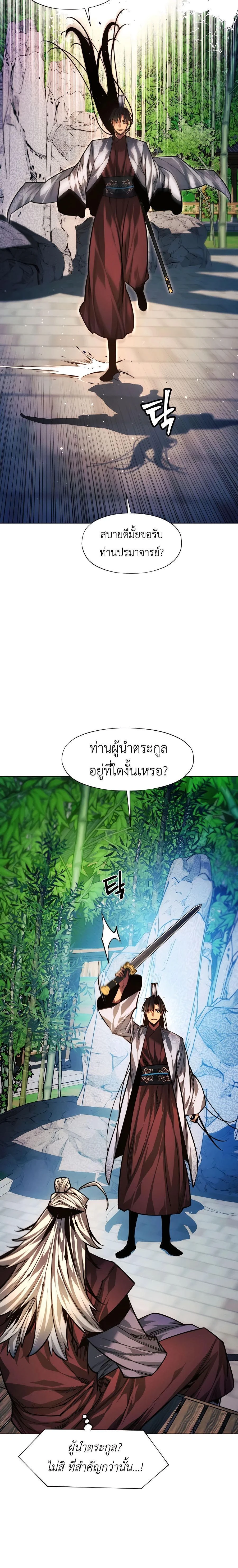หน้าที่ 38