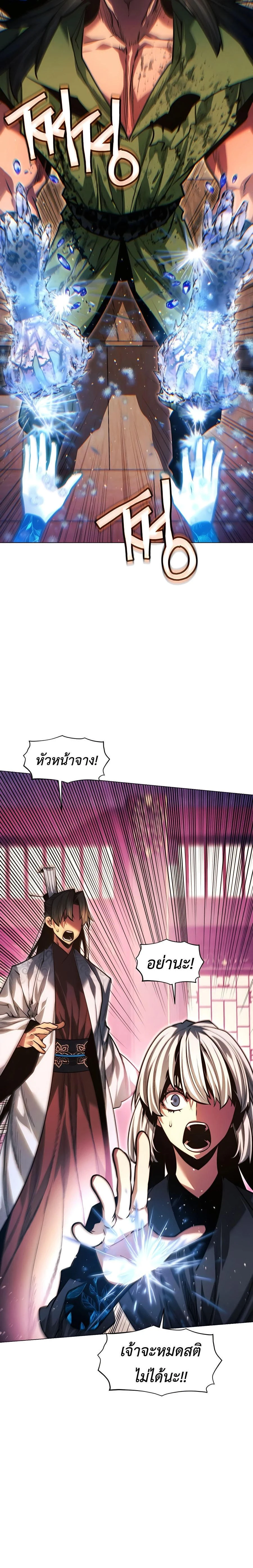หน้าที่ 30