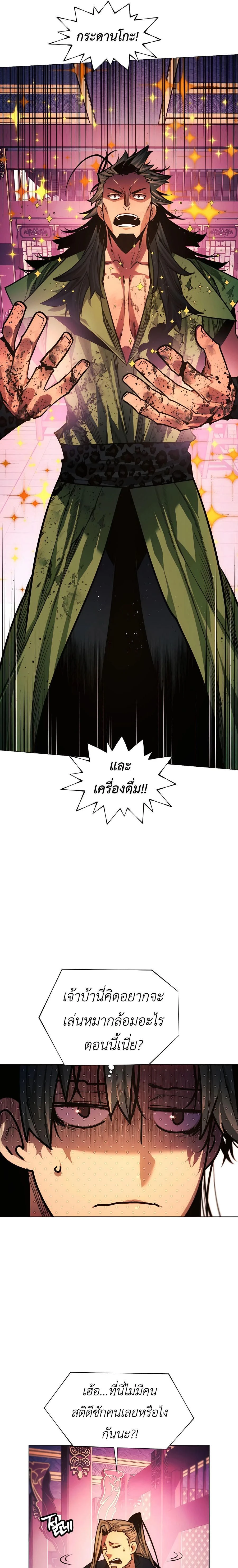 หน้าที่ 27