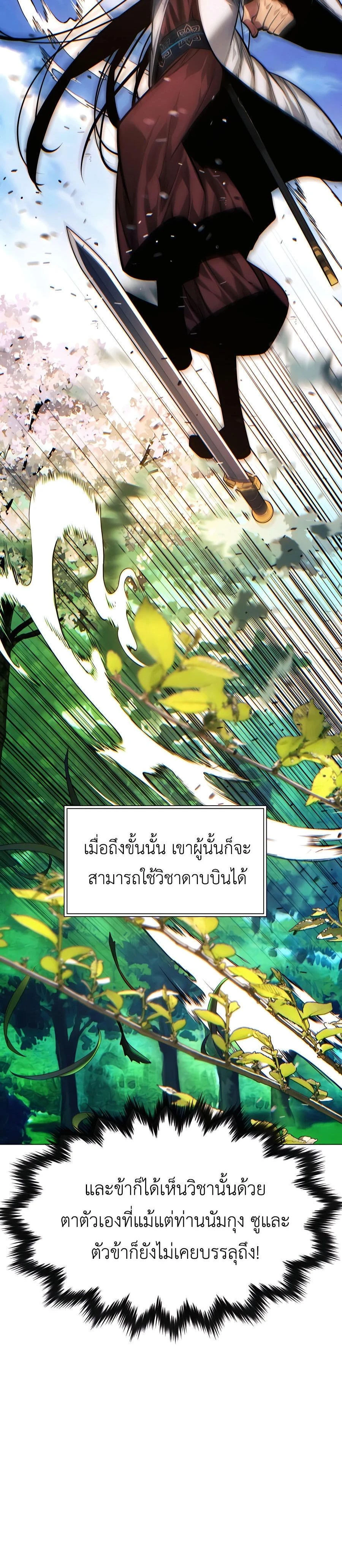 หน้าที่ 40