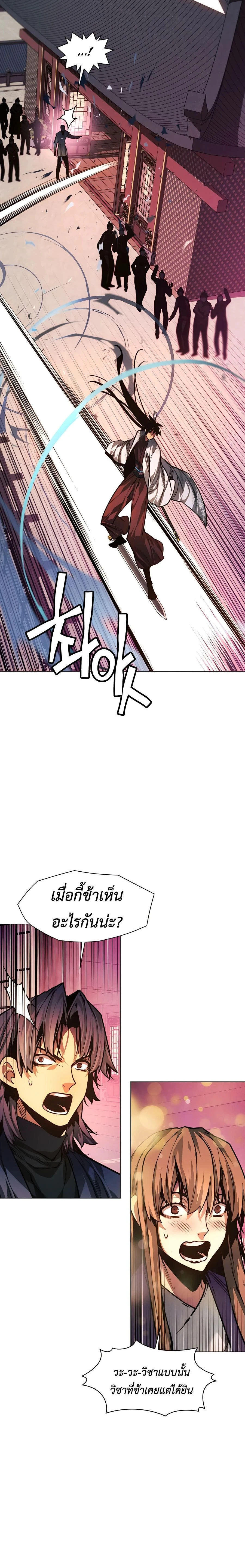 หน้าที่ 34