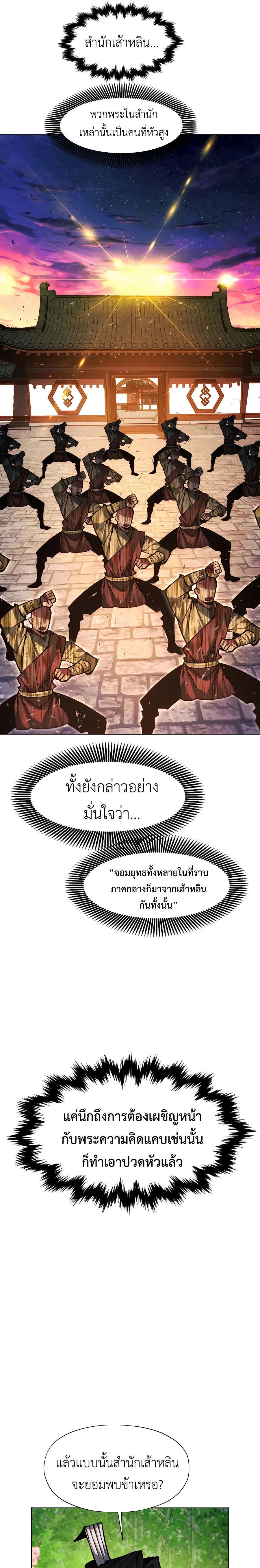 หน้าที่ 36