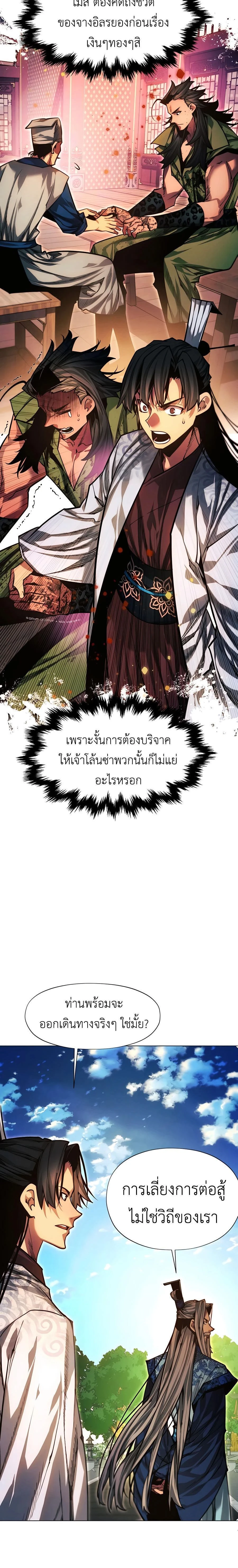 หน้าที่ 39