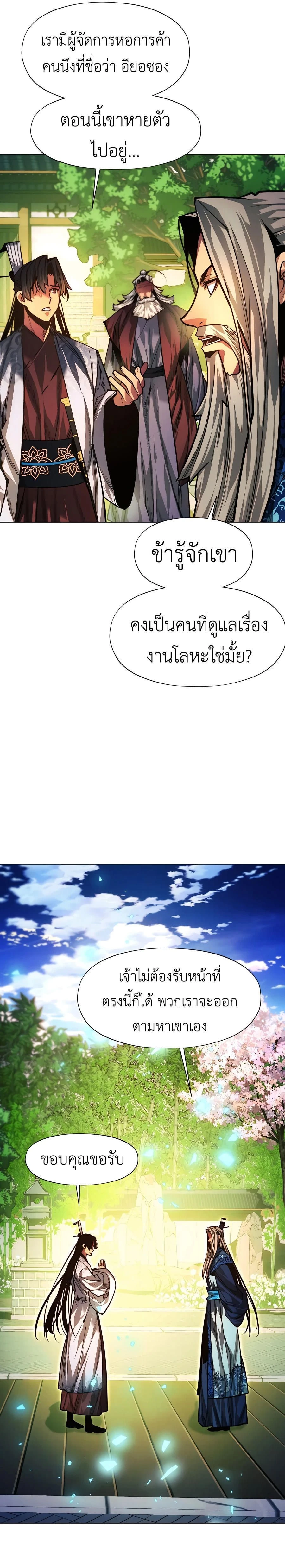 หน้าที่ 42