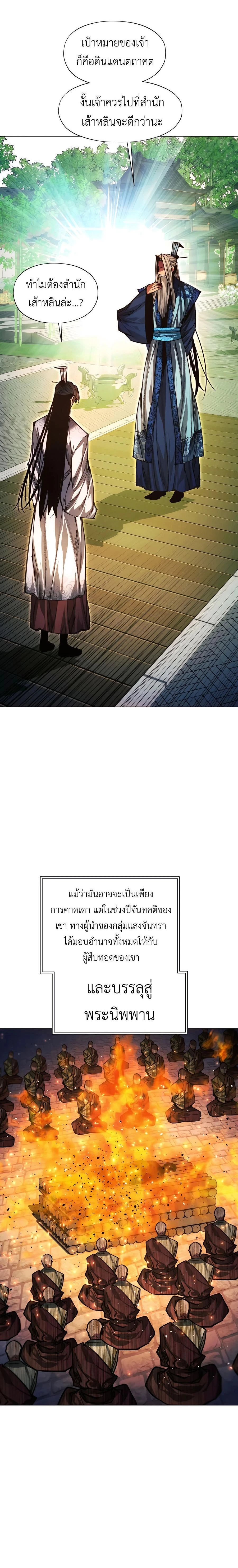 หน้าที่ 35