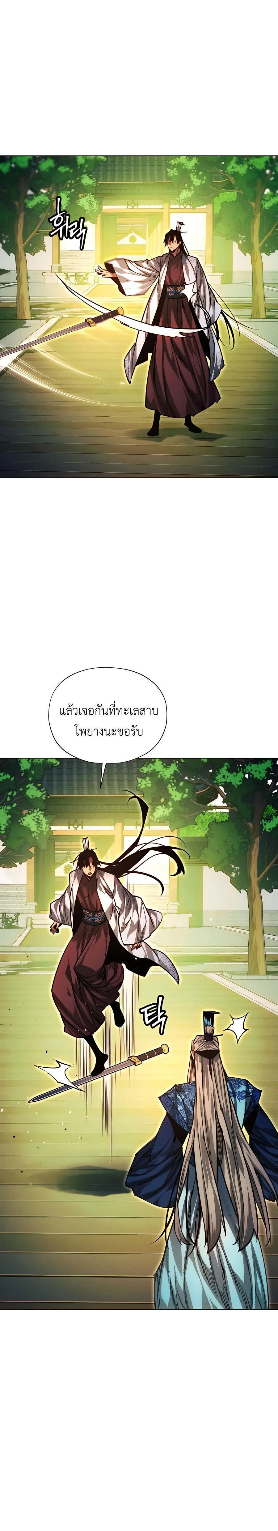 หน้าที่ 43