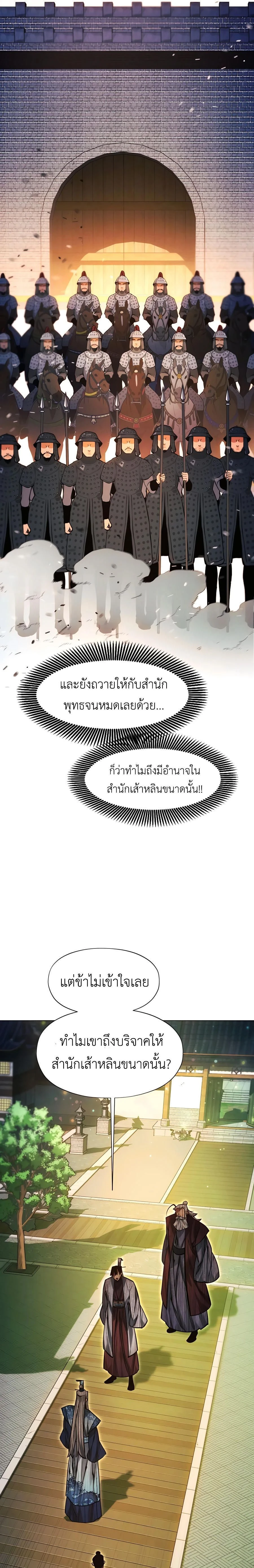 หน้าที่ 32