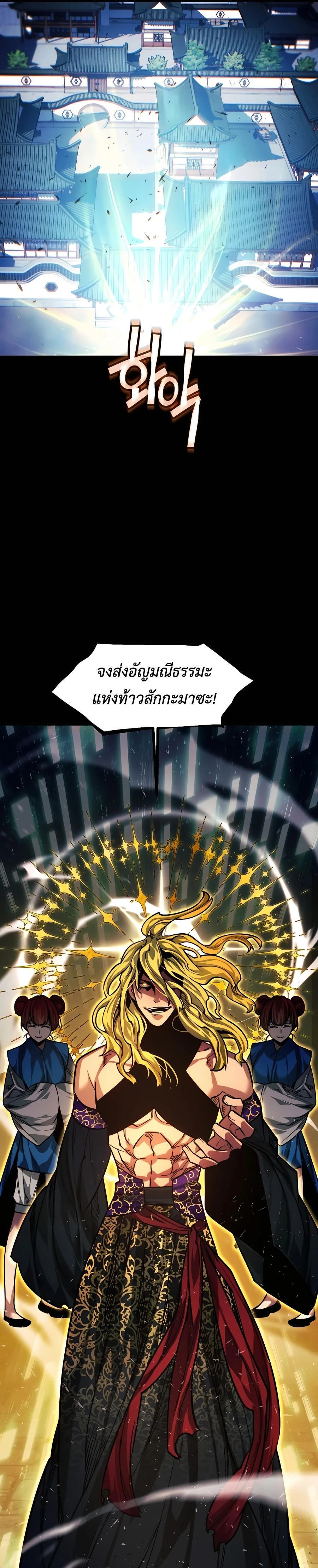 หน้าที่ 33