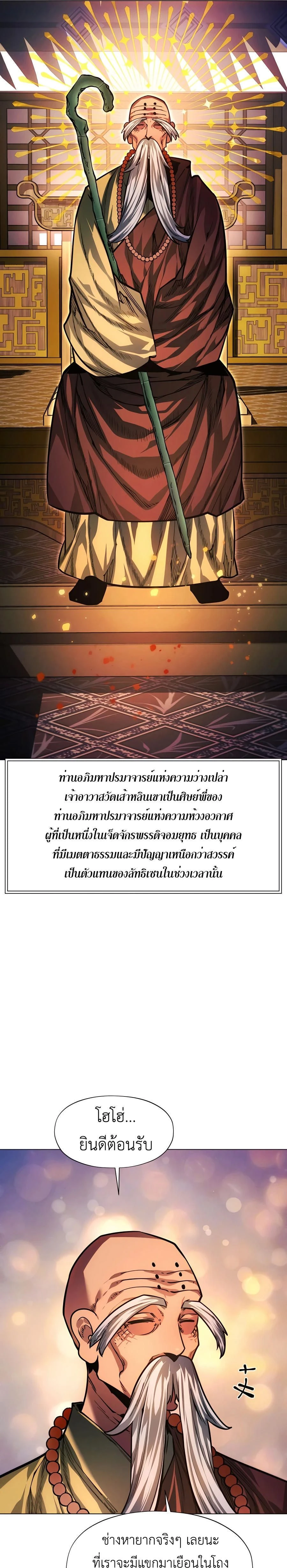 หน้าที่ 25