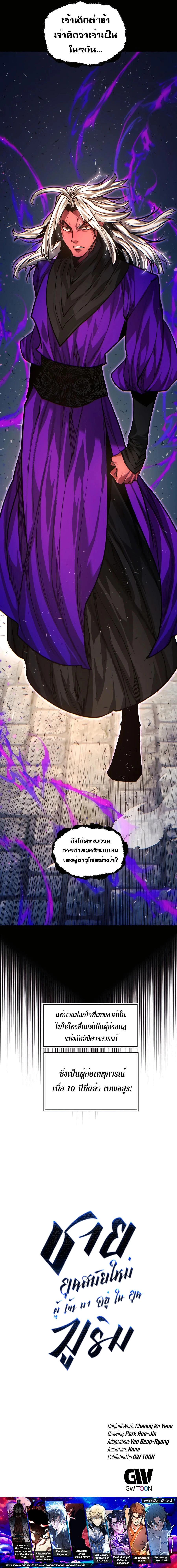 หน้าที่ 43