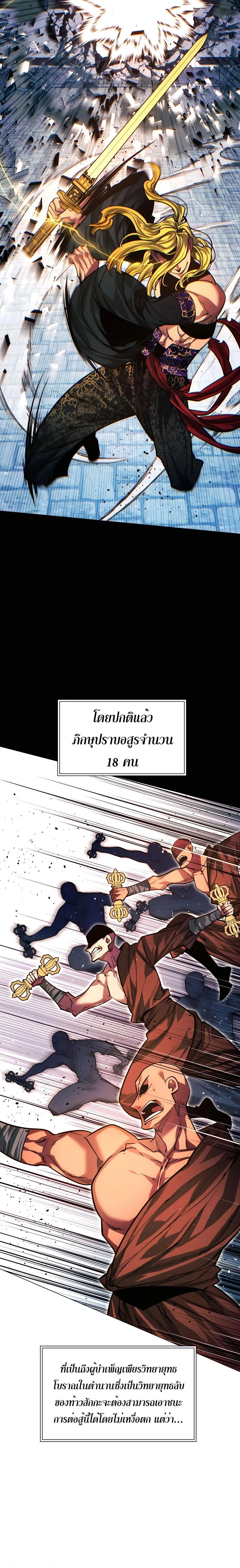 หน้าที่ 36
