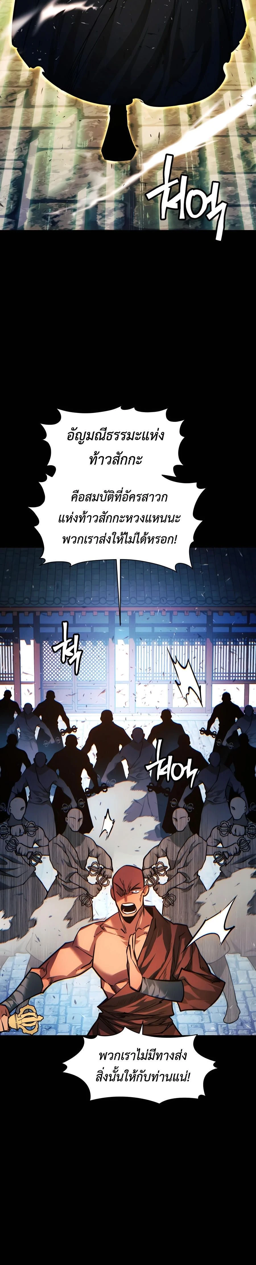 หน้าที่ 34
