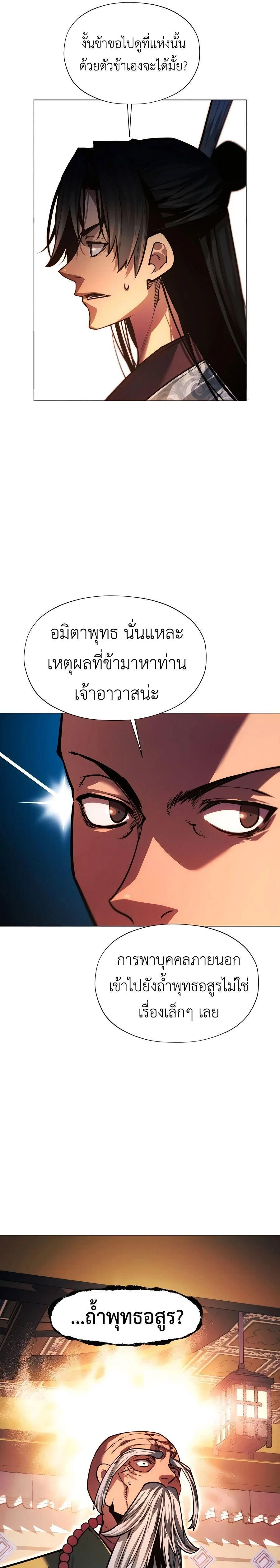 หน้าที่ 30