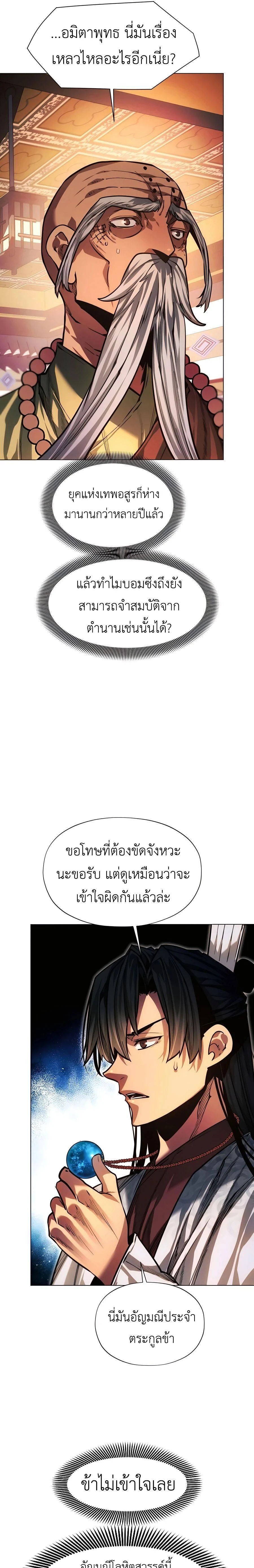 หน้าที่ 22