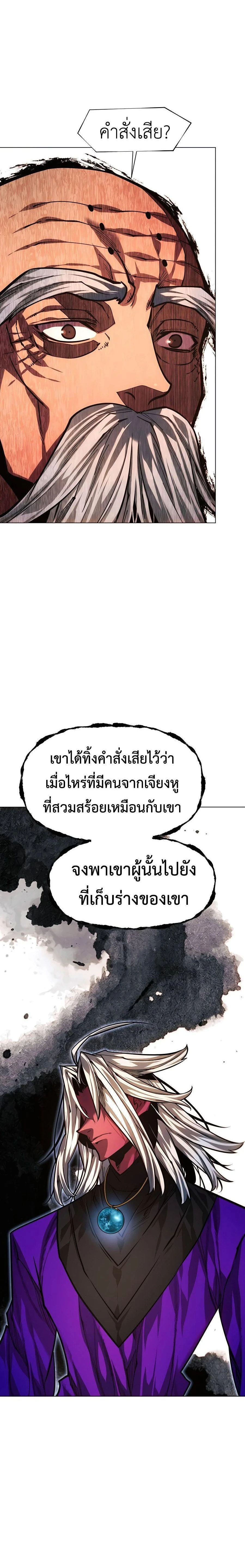 หน้าที่ 33