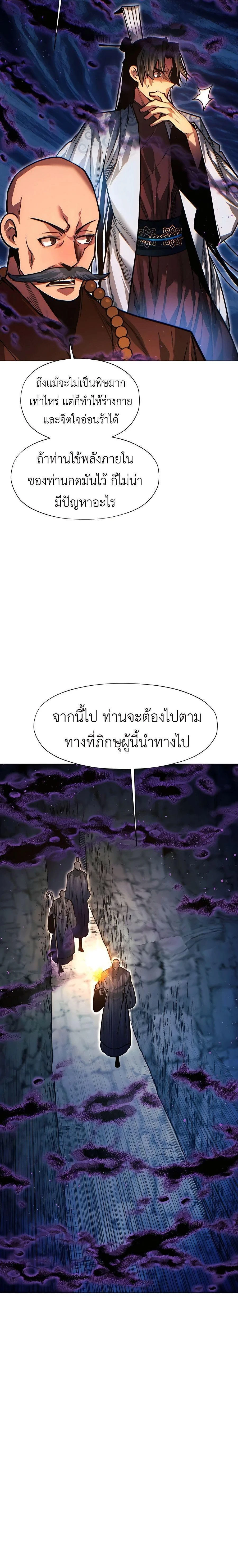 หน้าที่ 39