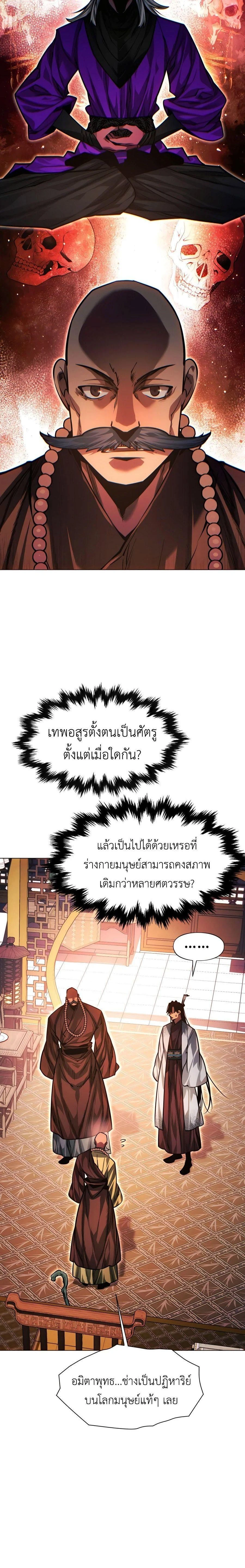 หน้าที่ 29