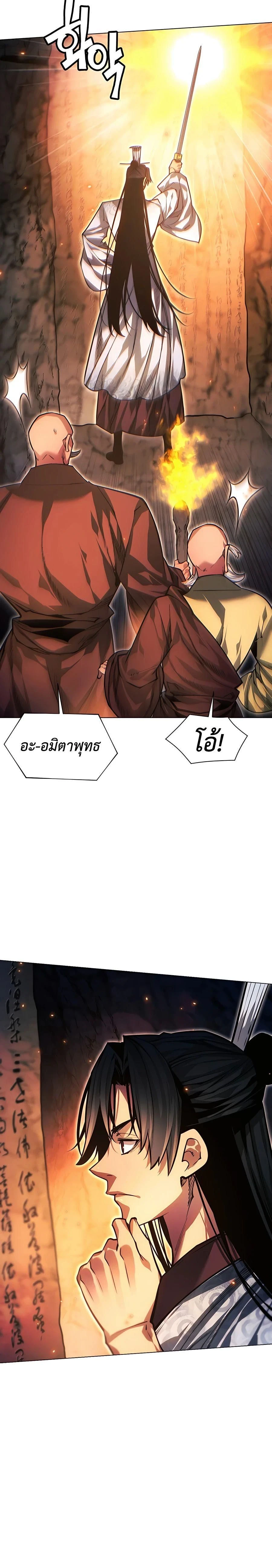 หน้าที่ 35
