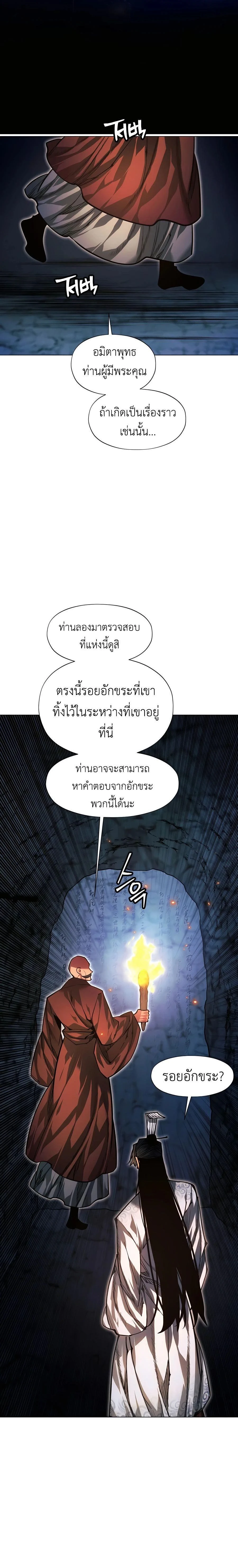 หน้าที่ 33