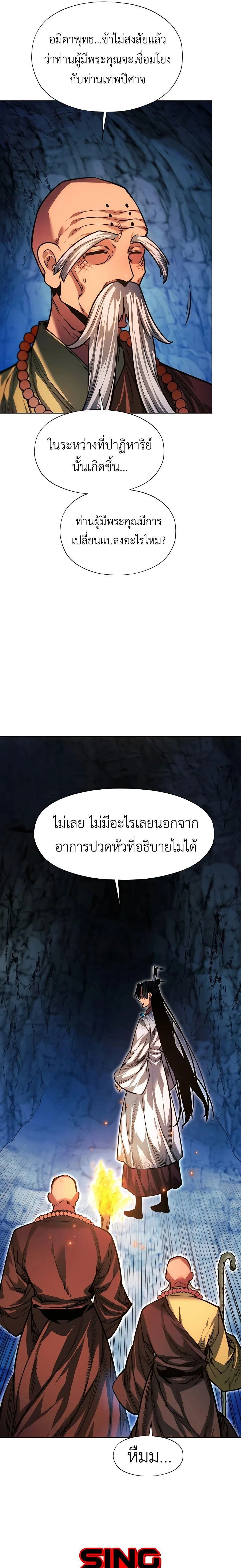 หน้าที่ 28