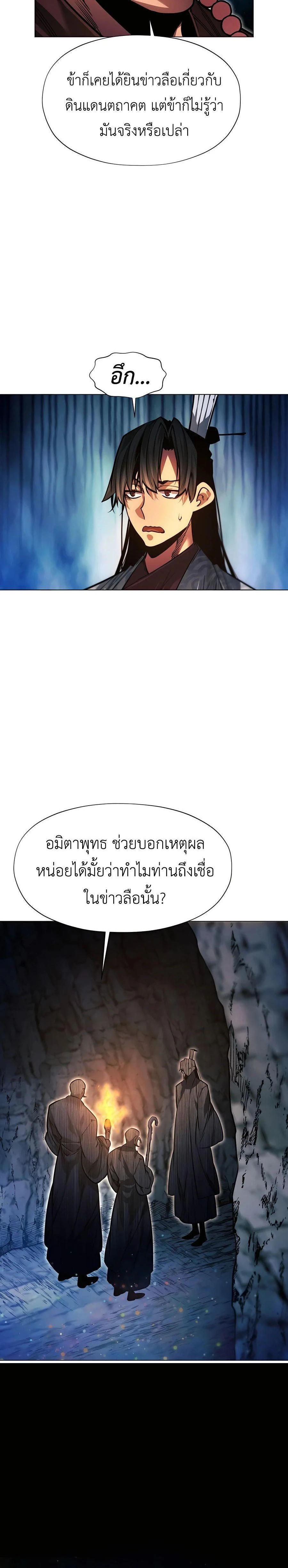 หน้าที่ 31