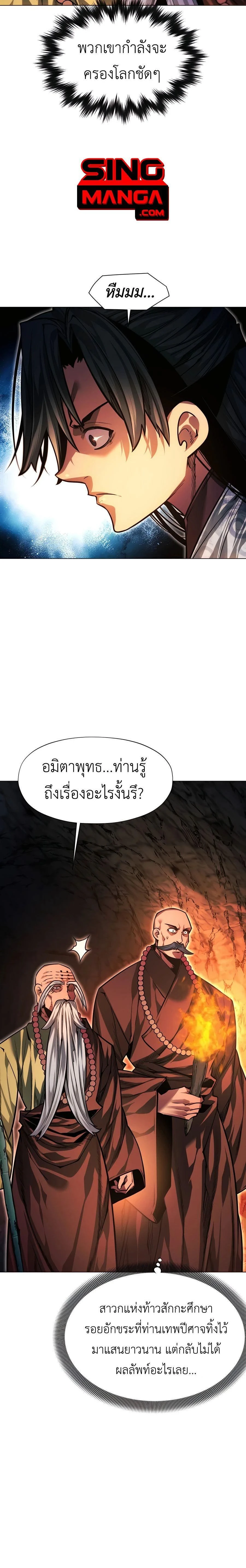 หน้าที่ 39