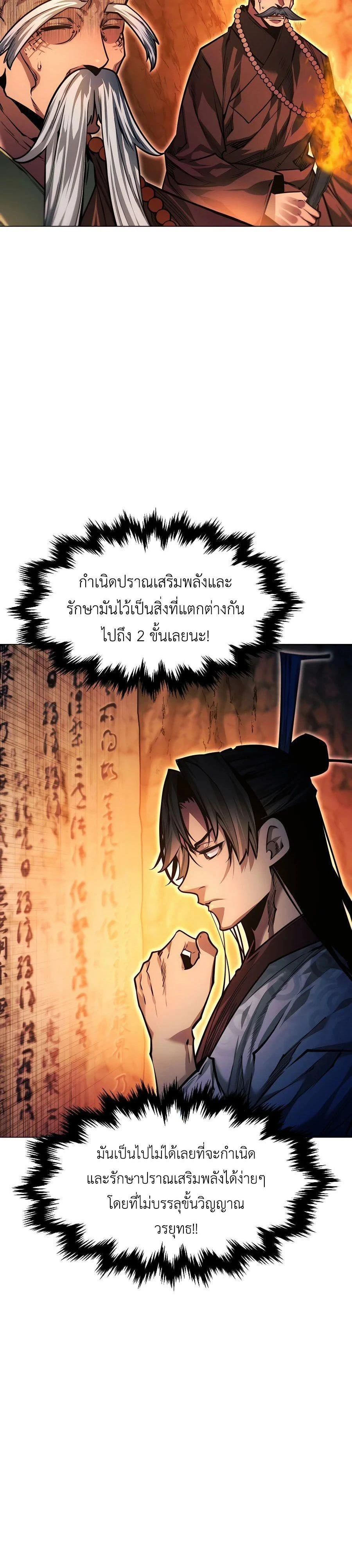 หน้าที่ 37
