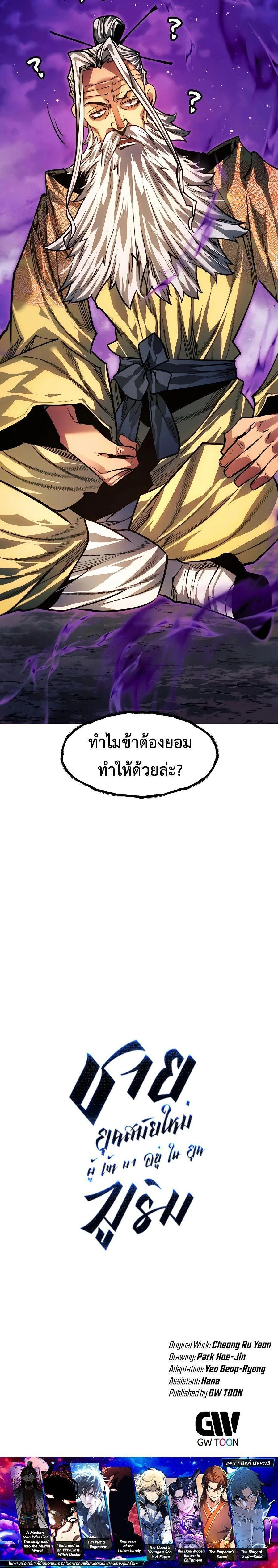 หน้าที่ 40