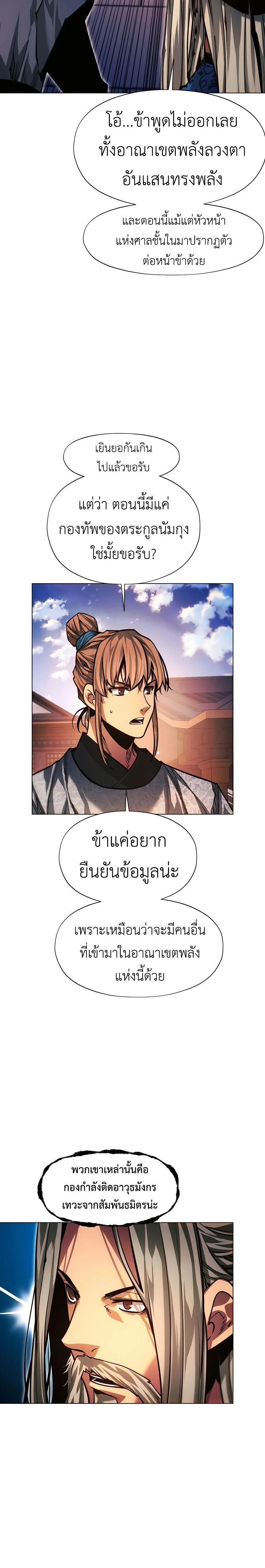 หน้าที่ 32