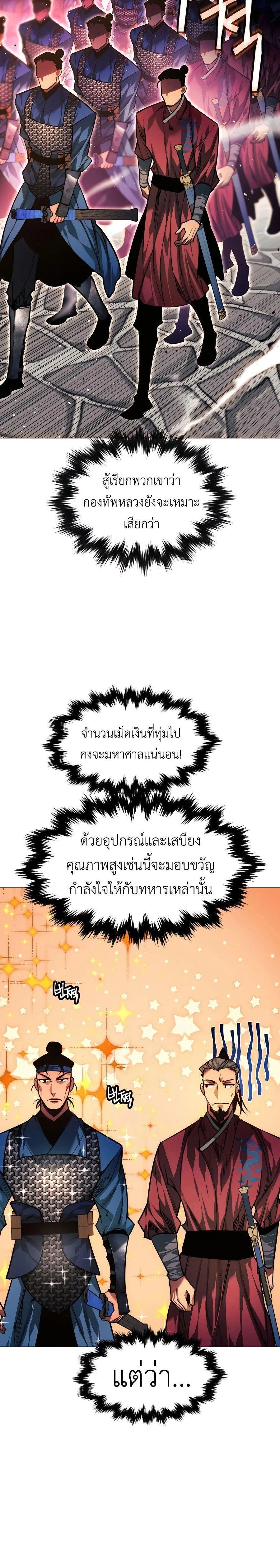 หน้าที่ 30