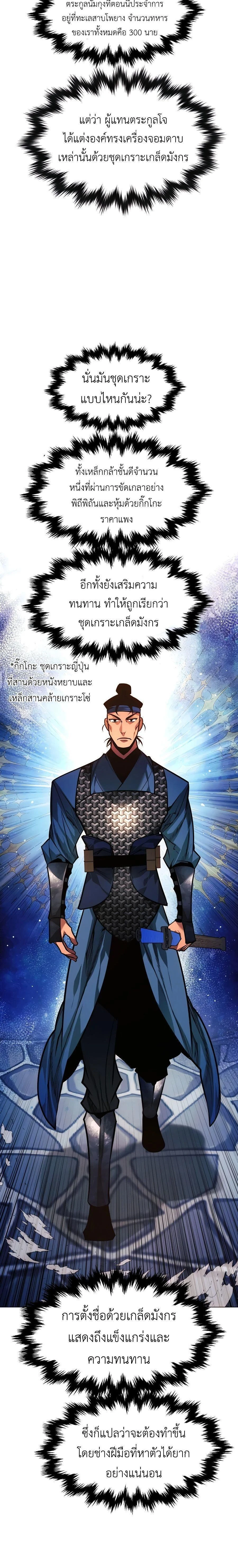 หน้าที่ 28