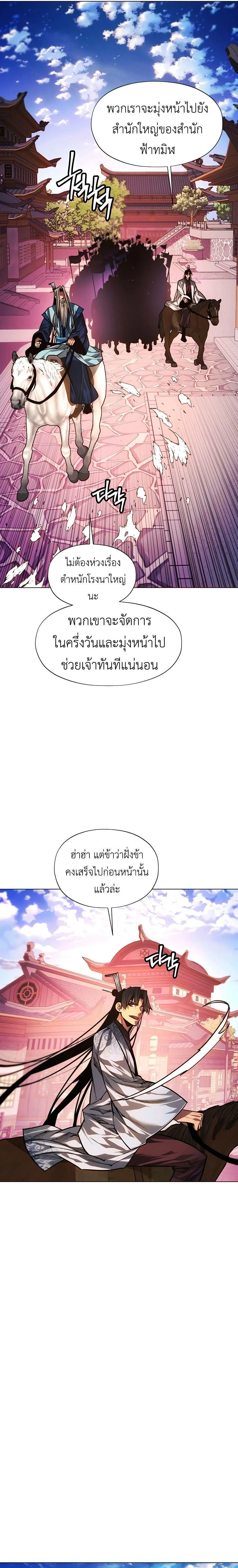 หน้าที่ 33